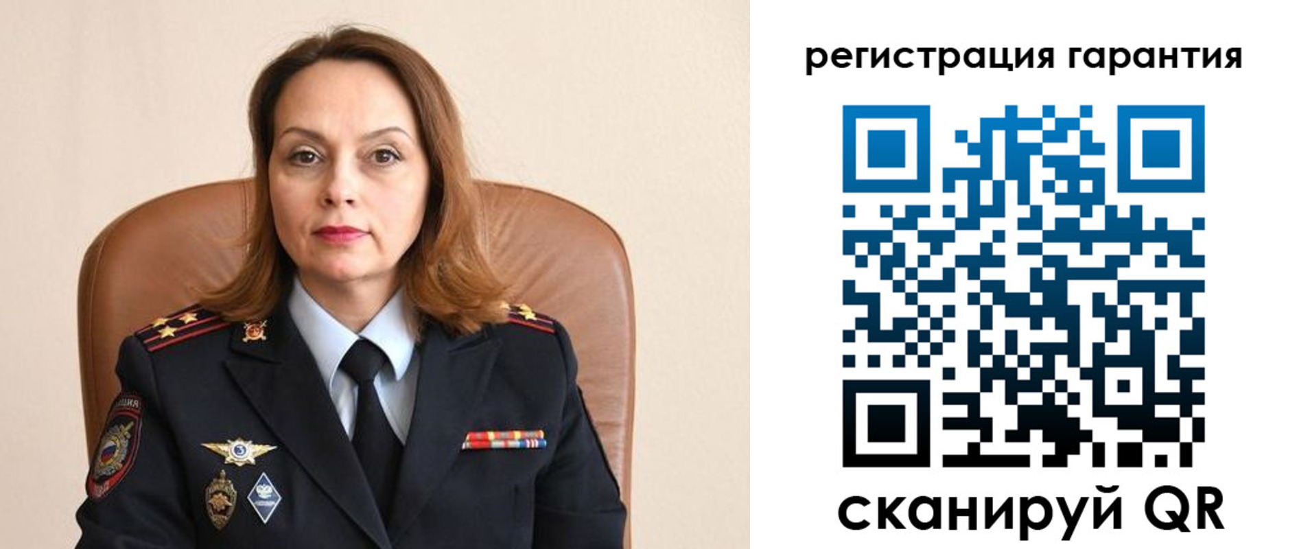 прописка иностранных граждан в Барнауле